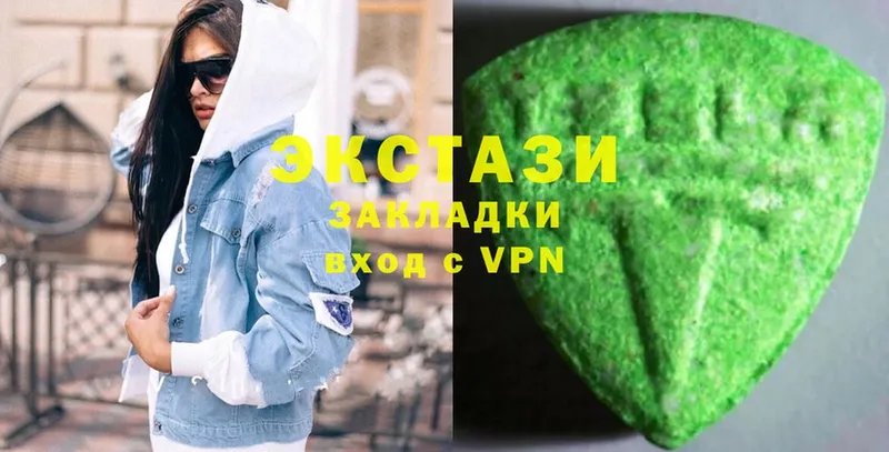 закладки  Железноводск  ссылка на мегу ссылка  Экстази MDMA 