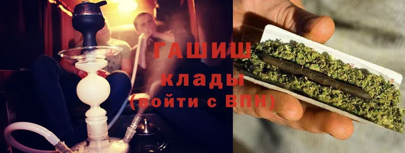 Гашиш Cannabis  MEGA как зайти  Железноводск 