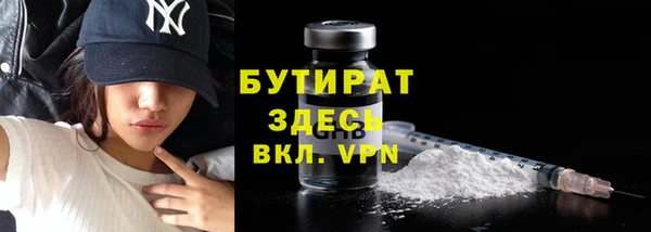 MDMA Беломорск