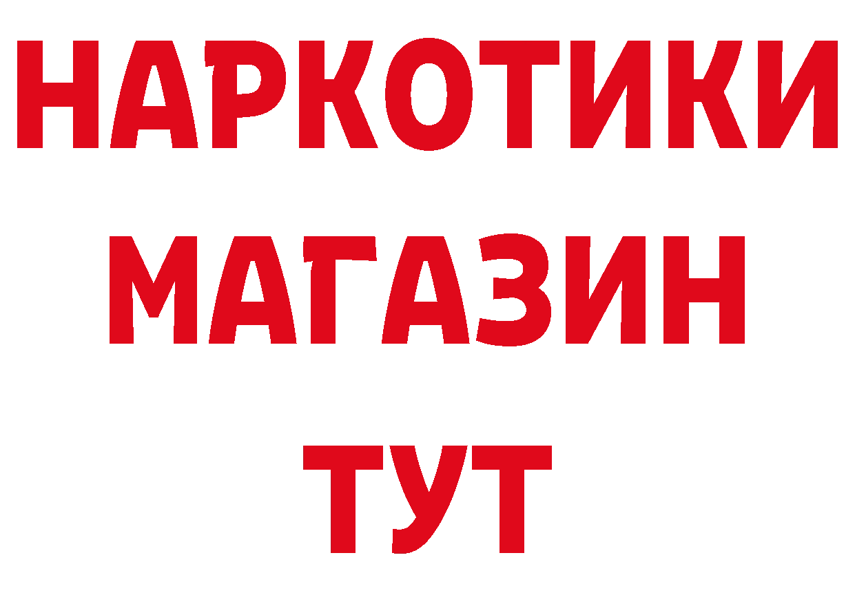 Как найти закладки? нарко площадка формула Железноводск