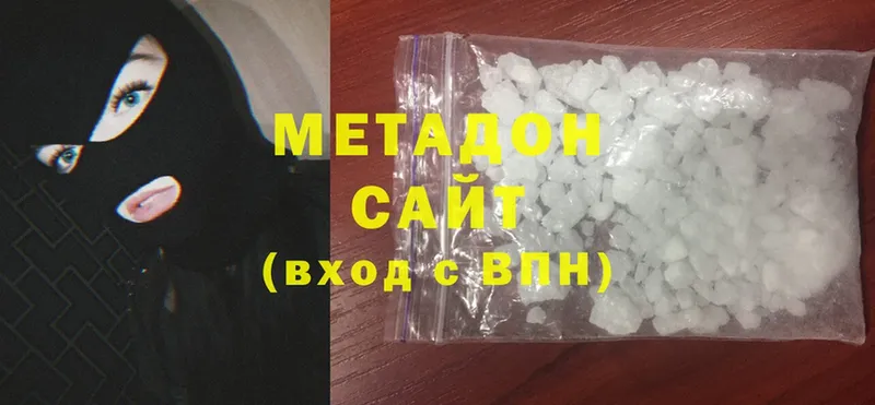 МЕТАДОН methadone  МЕГА сайт  Железноводск 